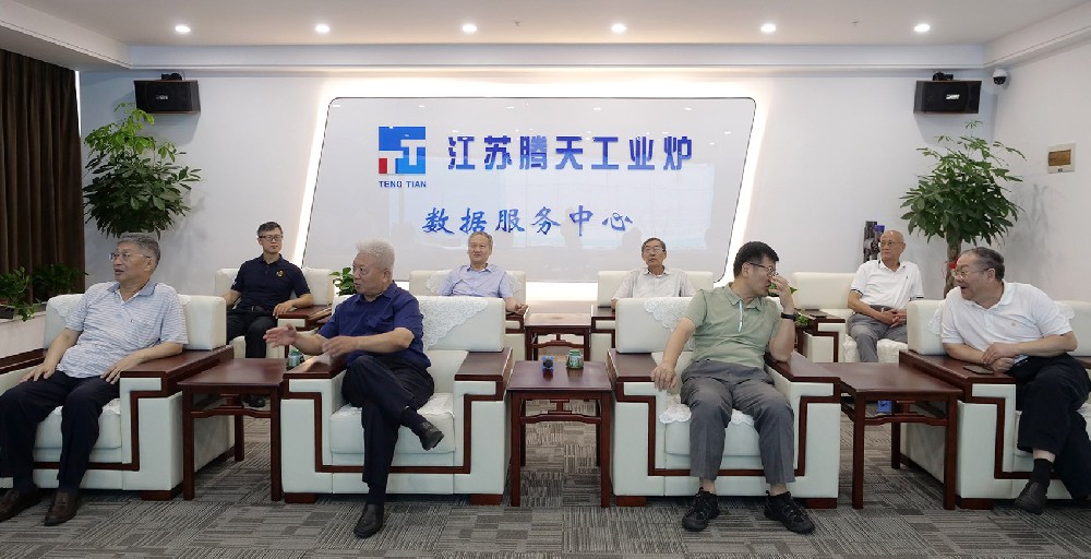 热烈欢迎中国热处理行业协会专家代表团对我司新数据中心进行技术考察